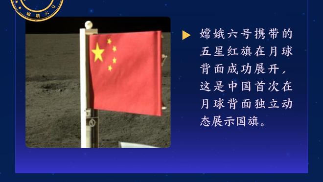 怀特称赞双探花：他俩做了太多数据无法体现的事情